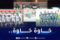 بالصور.. المُنتخب الوطني الأولمبي يهزم شقيقه الفلسطيني وديا