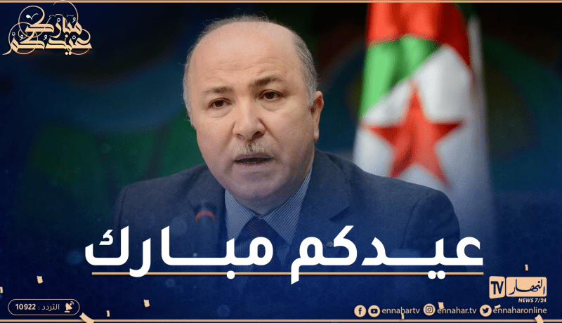 الوزير الأول يهنئ الجزائريين بعيد الفطر المبارك