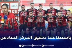 مُدرب سوسطارة:”سُعداء بتحقيق الفوز الثالث على التوالي”