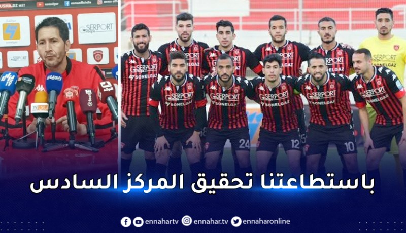 مُدرب سوسطارة:”سُعداء بتحقيق الفوز الثالث على التوالي”