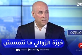 الطيب زيتوني: الدعم سيوجه لمستحقيه وإعادة تنظيمه يلزمه آليات