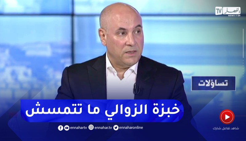 الطيب زيتوني: الدعم سيوجه لمستحقيه وإعادة تنظيمه يلزمه آليات