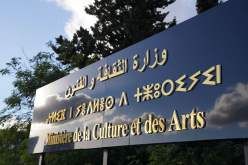 منتج مسرحي مشهور مهدد بالحبس لقذفه اطارات حالية بوزارة الثقافة