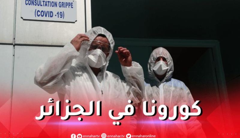 كورونا: تسجيل إصابتين جديدتين بالفيروس