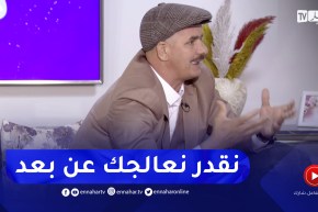 حسين بوقبرين: الطب البديل تعلمته من الكتب ولم أدرس في أي معهد وعالجت نفسي بنفسي