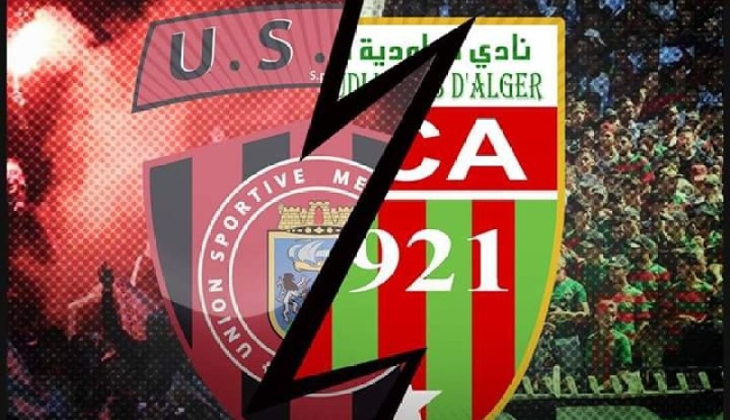 الرابطة تكشف موعد الداربي العاصمي بين المولودية والاتحاد