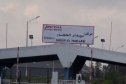 مركب سيدار الحجار..  تجديد الثقة في ادارة المركب ومديرها” مانع لطفي كمال