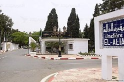 رئيس النقابة الوطنية للقضاة محمد الهادي بريم يوارى الثرى بمقبرة العالية