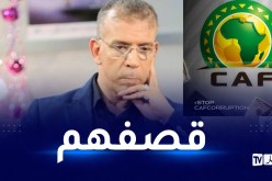 دراجي يتهّم الكاف بالرشوة ويطالب “أوقفوا فساد الكاف”