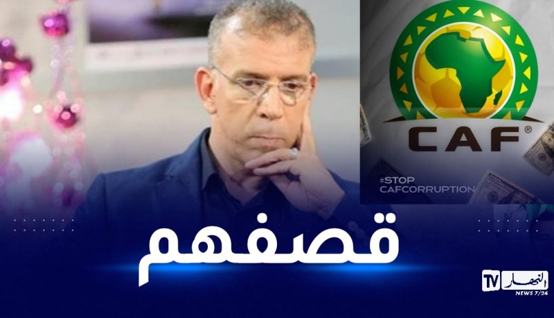 دراجي يتهّم الكاف بالرشوة ويطالب “أوقفوا فساد الكاف”