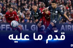 محرز يضيع ضربة جزاء و يقود السيتي لتعادل مثير أمام ويست هام