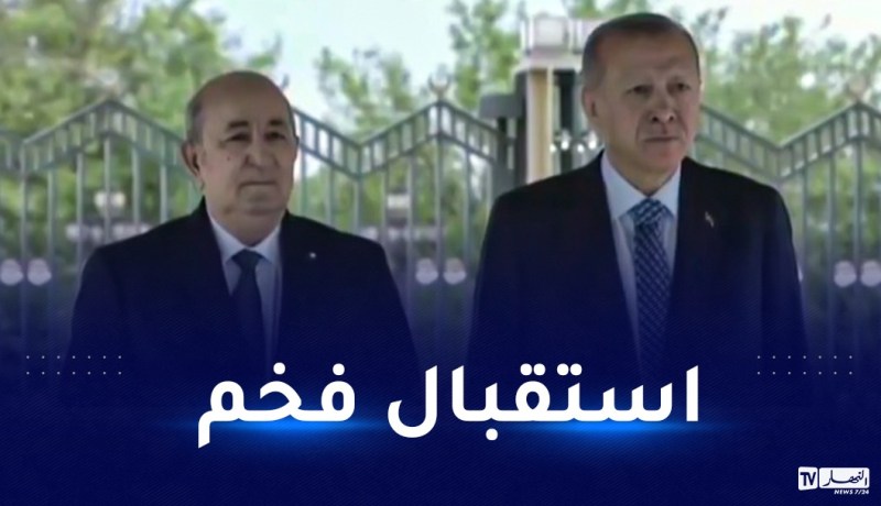 رئيس الجمهورية يصل إلى القصر الرئاسي التركي وأردوغان في استقباله