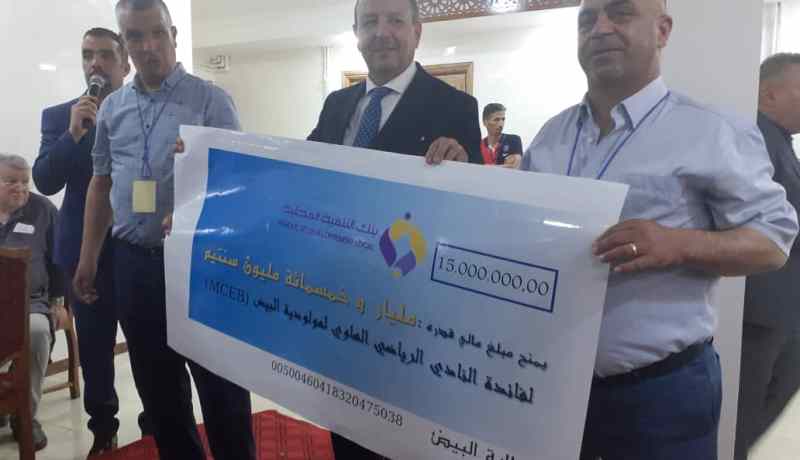 والي البيض يمنح مليار و500 مليون سنتيم لمولودية البيض عقب تحقيقه للصعود للمحترف الأول