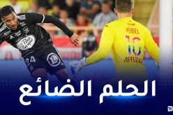 بلايلي يفشل في تحقيق حلمه رفقة بريست