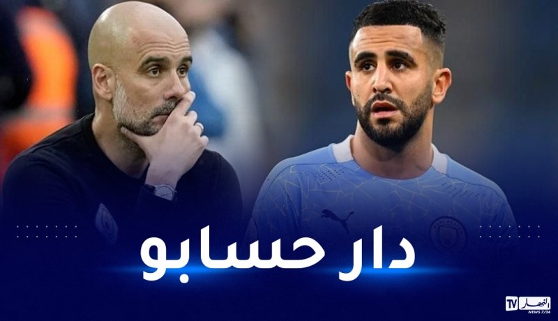 غوارديولا يردّ على إمكانية مغادرة محرز لمانشستر سيتي