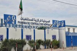 تعرف على ميزانية إستيراد المكملات الغذائية للتكفل بالأمراض النادرة