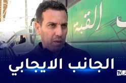 مرسلي “رد الفيفا السلبي سيعطينا دفعا لاتخاذ قرارات صائبة مستقبلا”