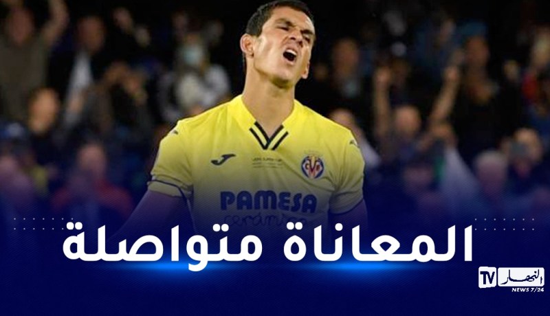 ماندي احتياطيا في مباراة فياريال أمام إشبيلية