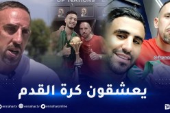 ريبيري يكشف سرّ تعلقه الشديد بالجزائر