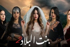 استطلاع ET بالعربي:  بنت البلاد ضمن أفضل مسلسلات المغرب العربي