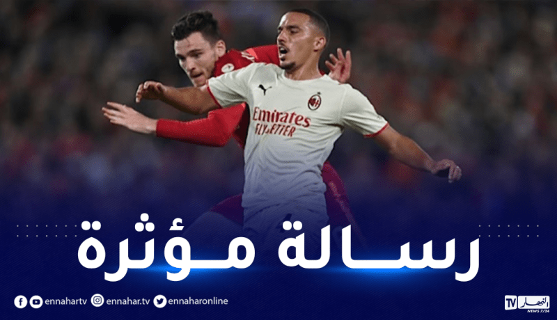 بن ناصر: “أفضل نهاية لعطلة الأسبوع.. يحيا ميلان”