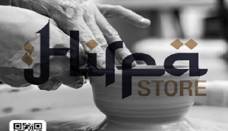 مجموعة “Magpharm” تطلق منصة “HIRFA” لتعزيز ثراء وتنوع التراث الجزائري