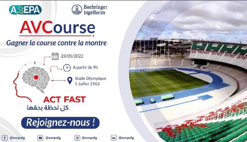 تنظيم النسخة الرابعة من حملة التوعية حول حادث الأوعية الدموية الدماغية