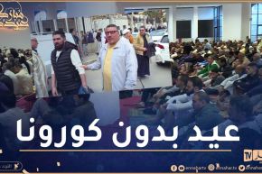 بعد عامين من التباعد .. الجزائريون يتغافرون ويتصافحون في عيد الفطر