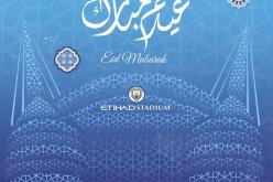 السيتي يُهنئ الأمة الإسلامية بحلول عيد الفطر