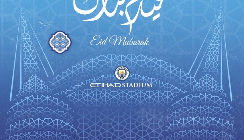 السيتي يُهنئ الأمة الإسلامية بحلول عيد الفطر