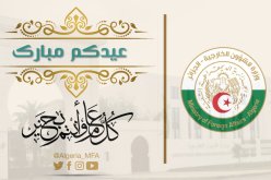 لعمامرة يهنىء الجزائريين بعيد الفطر