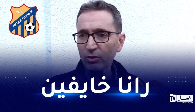 دمارجي: “الكل يعلم بأن الكولسة موجودة في كرة القدم”