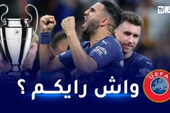 بالفيديو.. اليويفا ينشر استطلاع رأي بخصوص محرز ولقب التشامبينزليغ