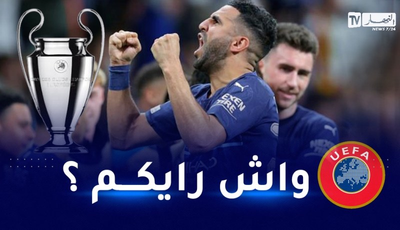 بالفيديو.. اليويفا ينشر استطلاع رأي بخصوص محرز ولقب التشامبينزليغ