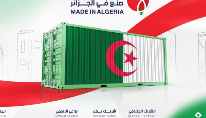 تنظيم معرض MADE IN ALGERIA بطرابلس من 28 إلى 31 ماي