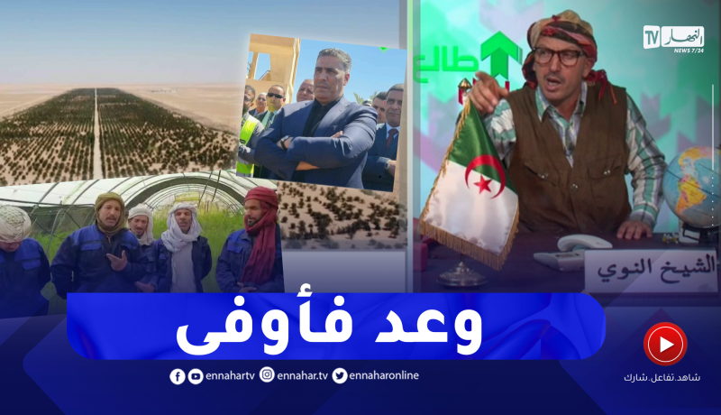 الشيخ النوي: عمال في حاسي مسعود خدمو جنّة وسط الصحراء حابين يترسموا.. ووزير السكن يلبي المطلب