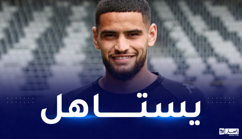 زرقان ينال الاعتراف في شارل لوروا