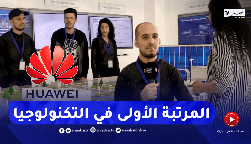 طلبة يحتلون المراتب الأولى في مسابقة “هواوي” لتكنولوجيا الإعلام ويطمحون للعالمية