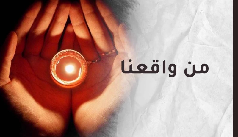 أمي ستتسبب في خراب بيت أخي