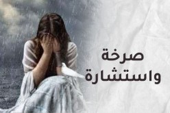  أحس بأنني أخطأت بحق نفسي كثيرا  لما تنازلت