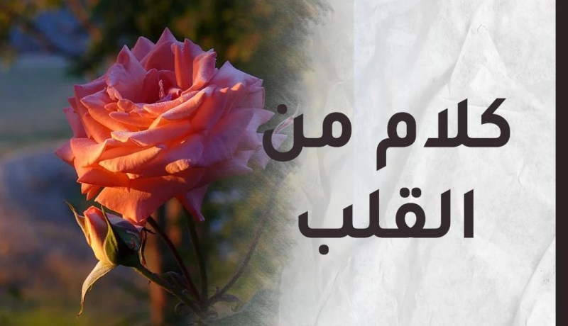 اغتنم يومك لتفوز بغدك..