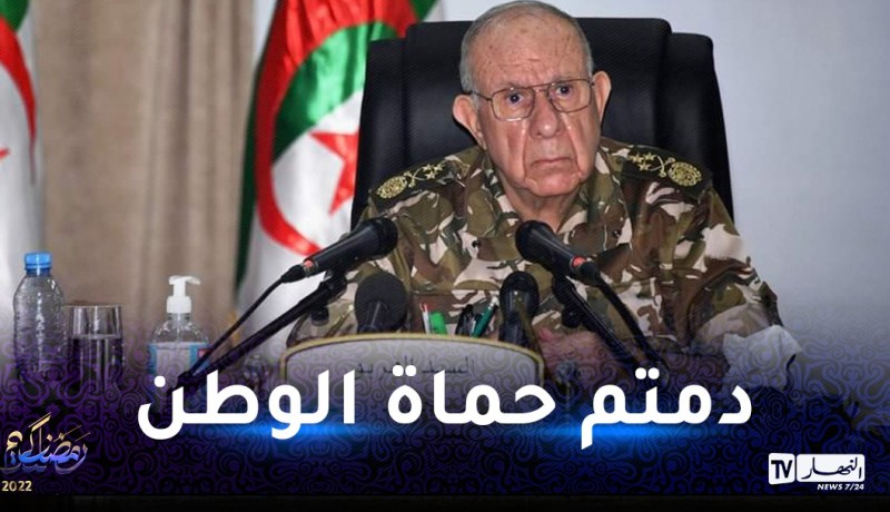 الفريق شنقريحة يهنئ ضباط الصف ورجال الصف والمستخدمين بعيد الفطر المبارك