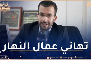 تهاني عمال مجمع النهار بعيد الفطر المبارك