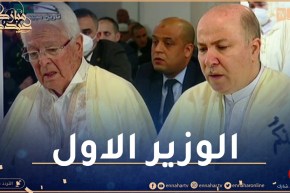 الوزير الأول يؤدي شعائر صلاة العيد من المسجد الكبير بالعاصمة رفقة عدد من الوزراء