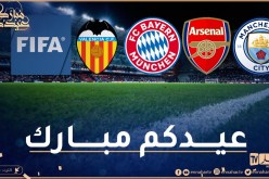 الفيفا وكبرى الأندية الأوروبية يهنؤون الأمة الإسلامية بعيد الفطر