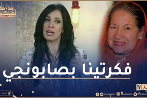 “أم الخير : “الناس قالولي فكرتينا بصابونجي