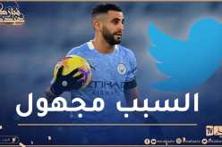 خرجة غريبة من تويتر تطرح التساؤلات حول محرز