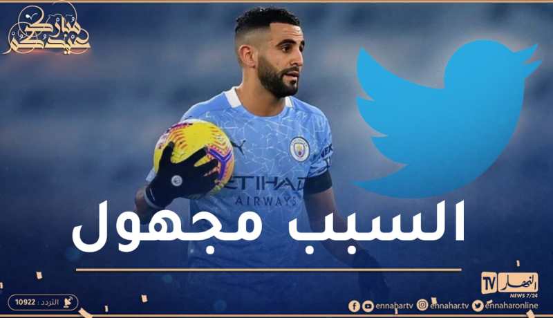 خرجة غريبة من تويتر تطرح التساؤلات حول محرز