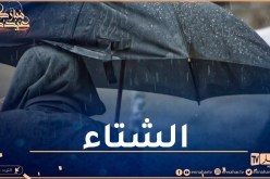 أمطار رعدية غزيرة تصل الى 60 ملم على هذه الولايات