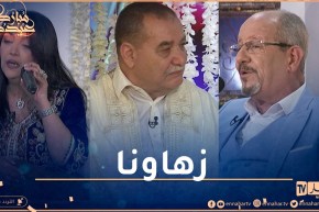 الفنانة أمال ناصري و عبد العزيز بن زينة يطربان بلاطو النهار بصوت رائع